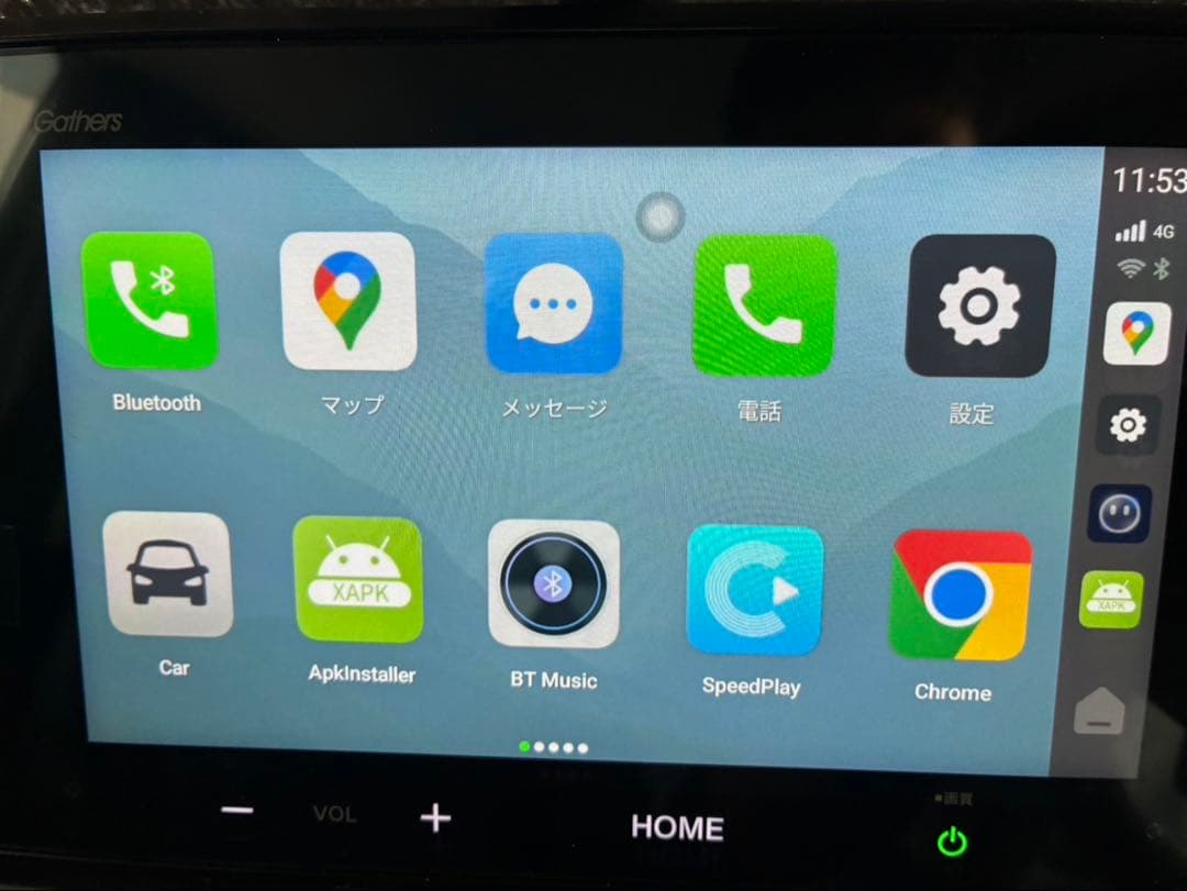 カーオーディオ ATOTO CB6