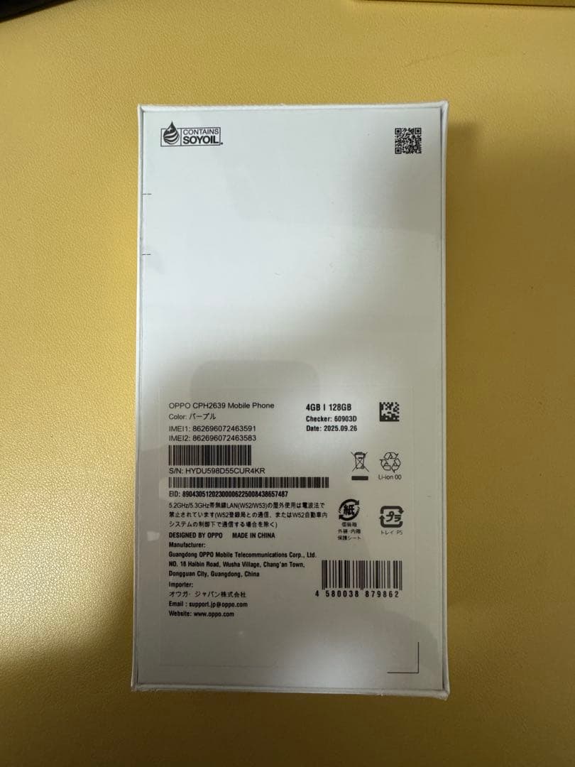 新品　完全未開封状態 OPPO A3 5G 128GB 4GB RAM