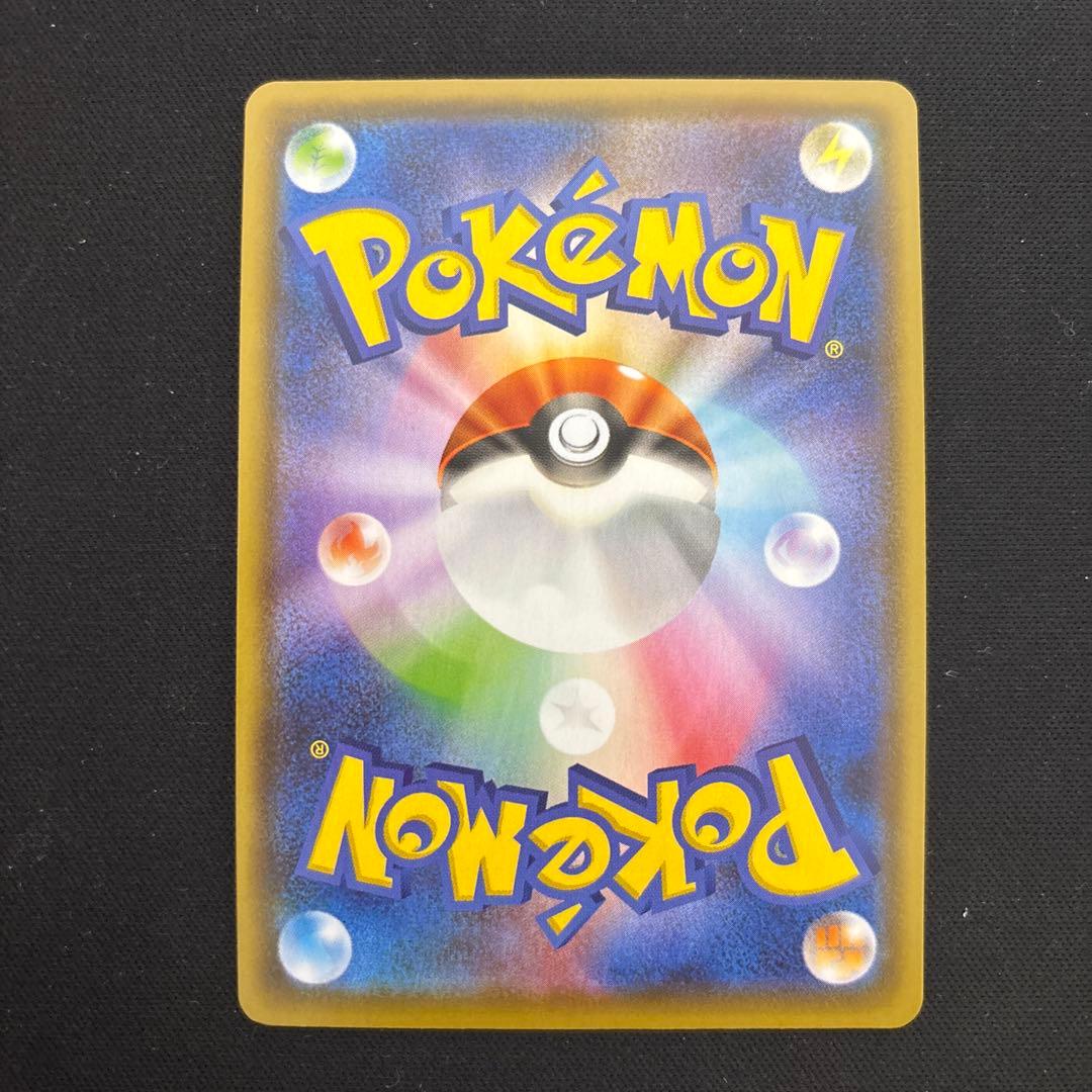 ポケモンカード ニンフィアv sa