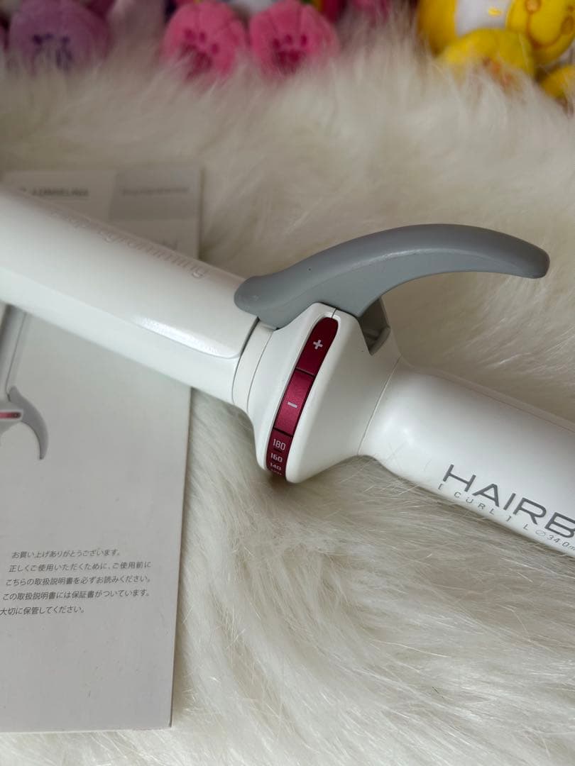 「極は美品」当日発送♪ ヘアビューロン　　　 美容機器CURL HBRCL-GL