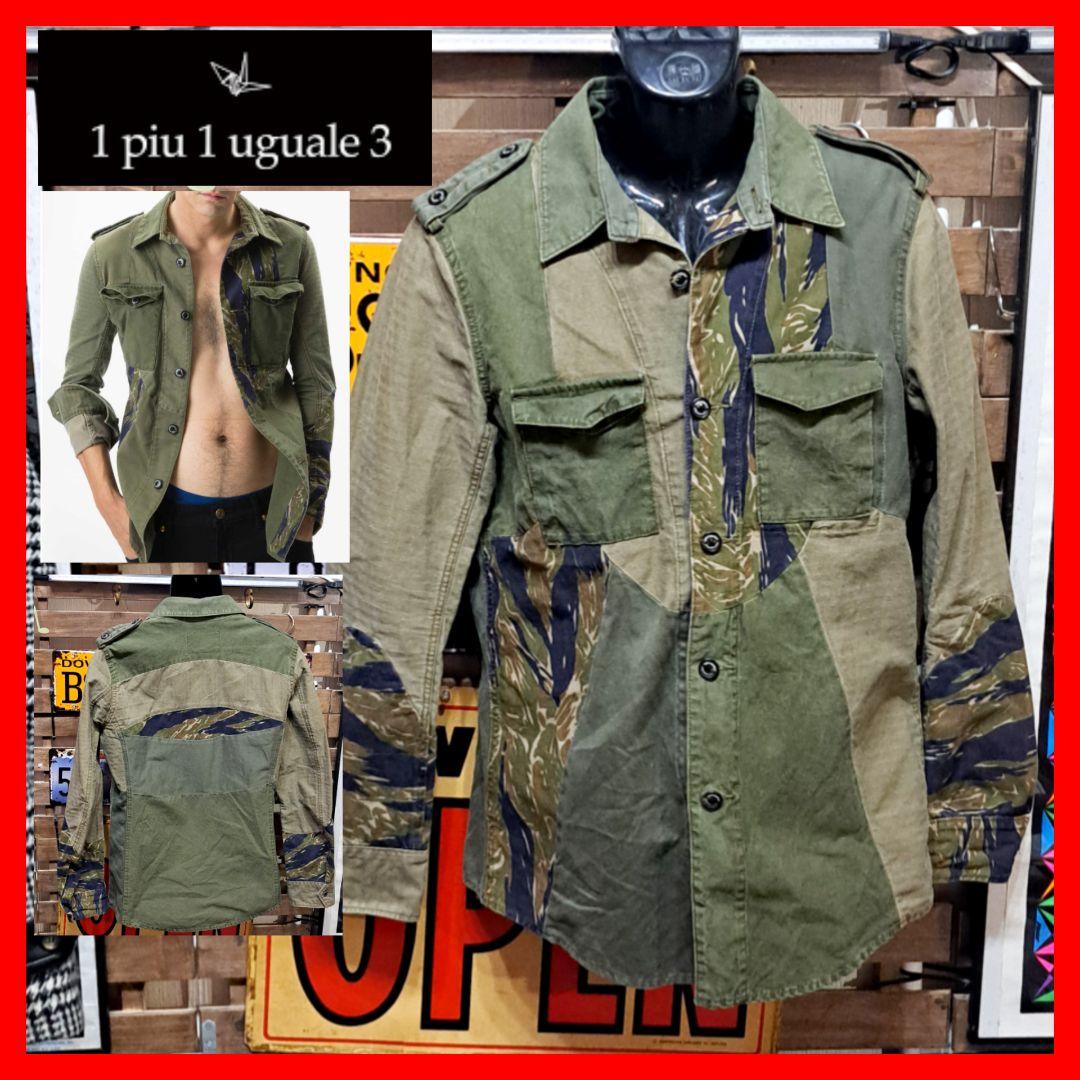 定価7.7万　1piu1uguale3 ミリタリー　リメイク　コンバットシャツ