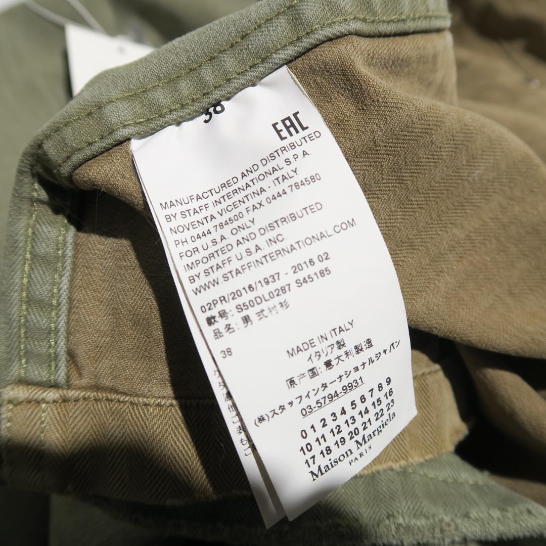 Maison Margiela REPLICA USMC ミリタリージャケット