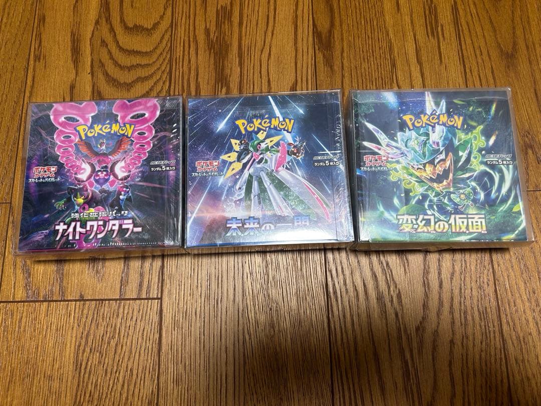 【新品未開封 シュリンク付き】ポケモンカード 変幻の仮面　その他　3BOX