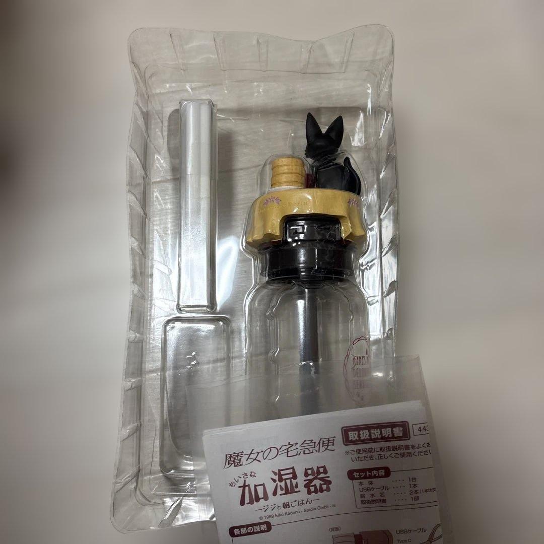 魔女の宅急便 ジジデザイン 卓上型加湿器