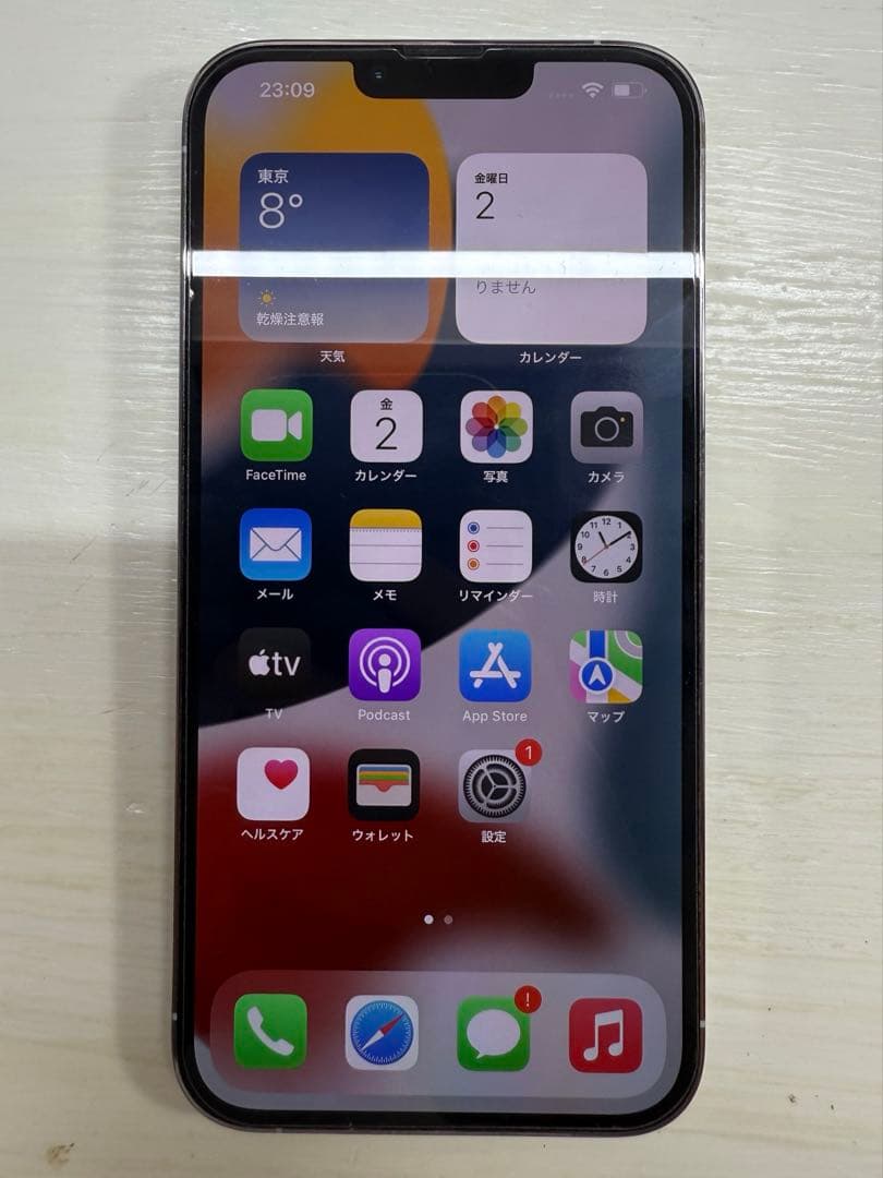 iPhone 13 Pro Max 256GB シルバー