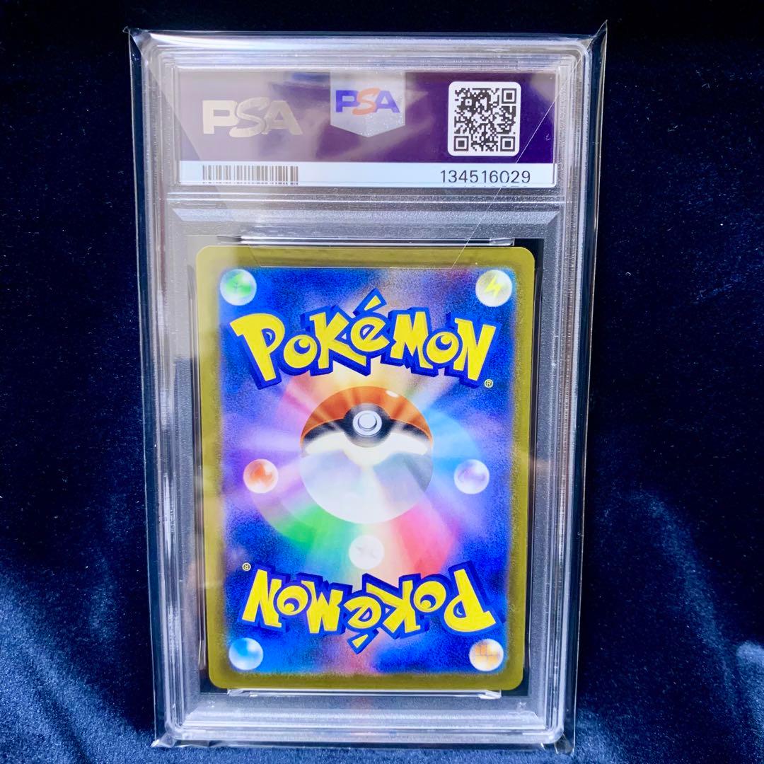 Ｓ　ポケモンカード　ロケット団のサカキ　boss プロモ　sr PSA9 8 7