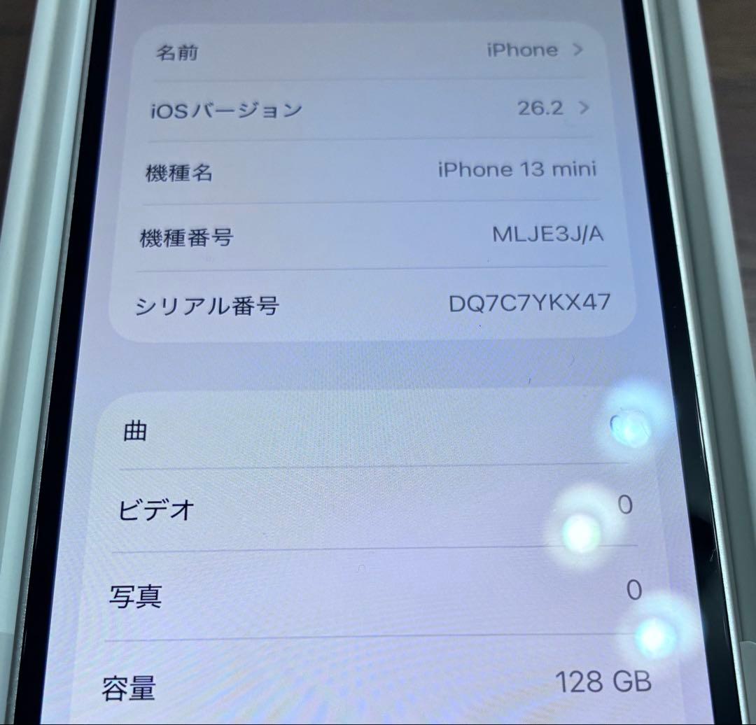 iPhone13 mini 純正バッテリー100% 使用感少ない美品
