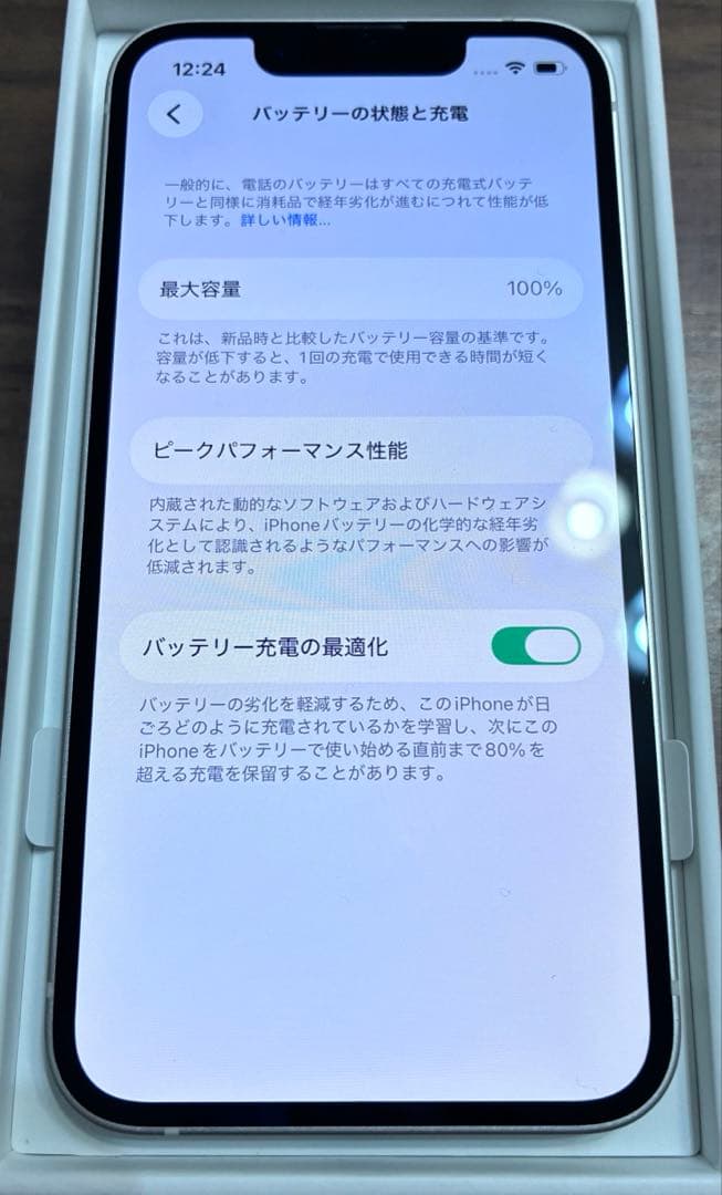 iPhone13 mini 純正バッテリー100% 使用感少ない美品