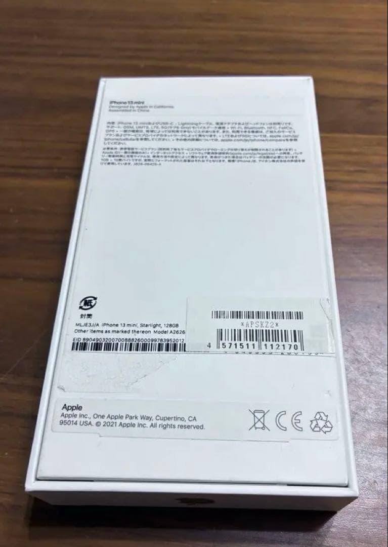 iPhone13 mini 純正バッテリー100% 使用感少ない美品