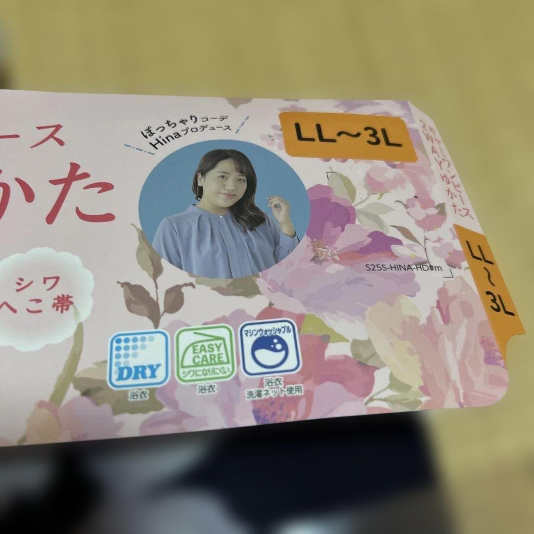 しまむら　Hinaさん浴衣　LL〜3Lサイズ