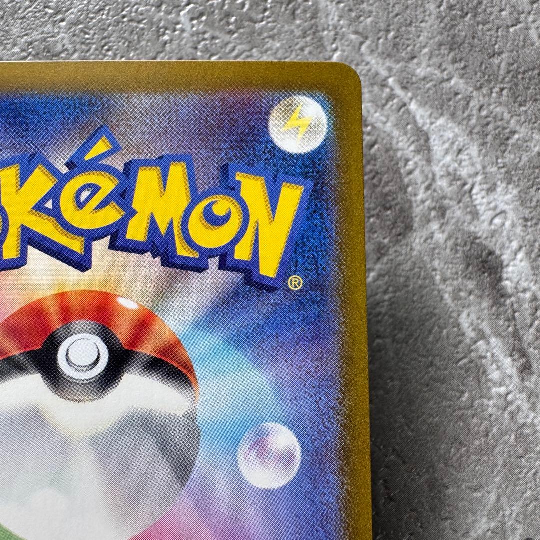 ナンジャモ SAR SV4a シャイニートレジャーex 350/190 ポケカ