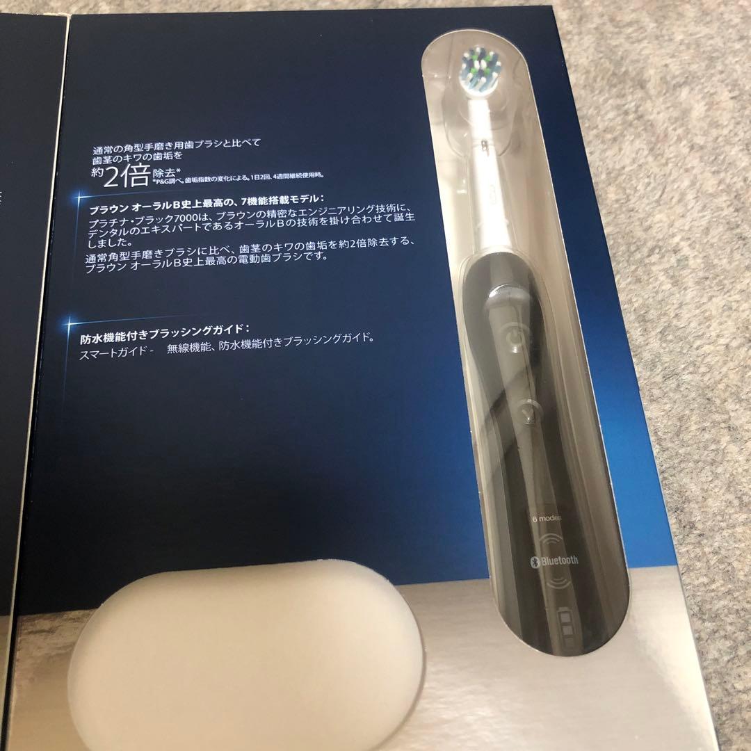 新品未使用！破格ブラウンオーラルbプラチナブラック7000