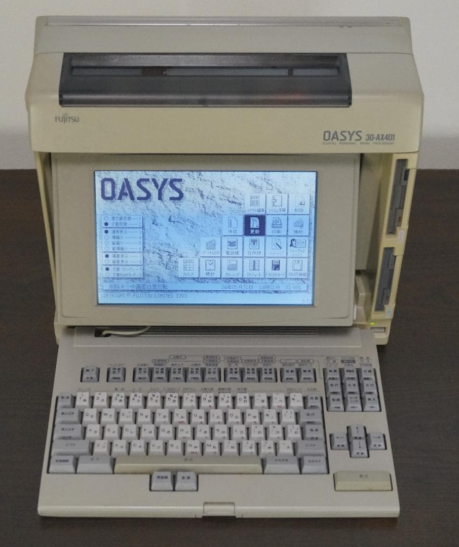 ★富士通製ワープロ★OASYS 30-AX401★動作保証あり★