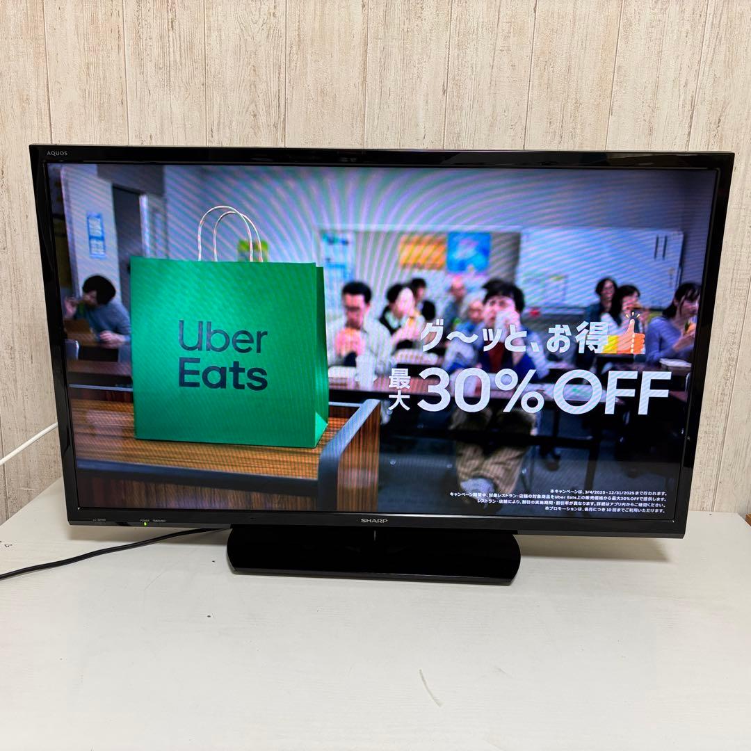送料込 2016年製SHARP AQUOS 32V型　液晶テレビ