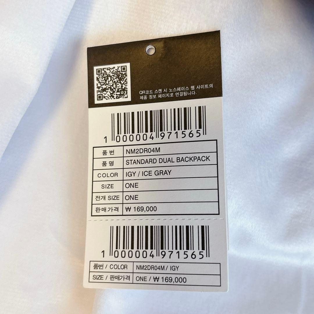 THE NORTH FACE NM2DR04 スタンダードバックパック グレー