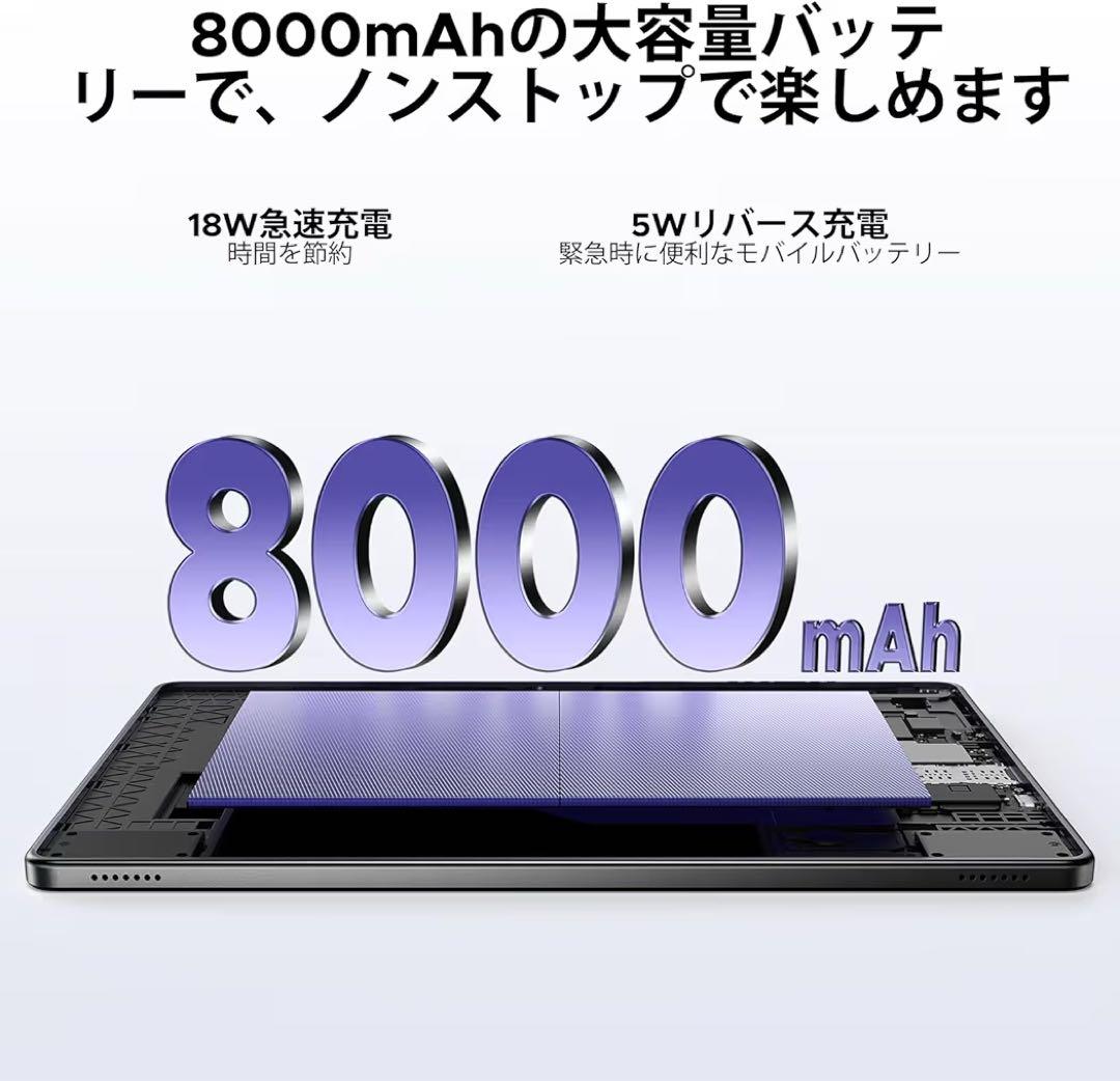 Android 15 AI タブレット 初登場DOOGEE G6+ 11インチ