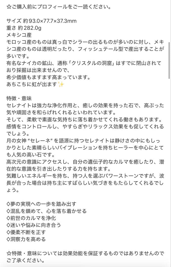Borders様 リクエスト 10点 まとめ商品