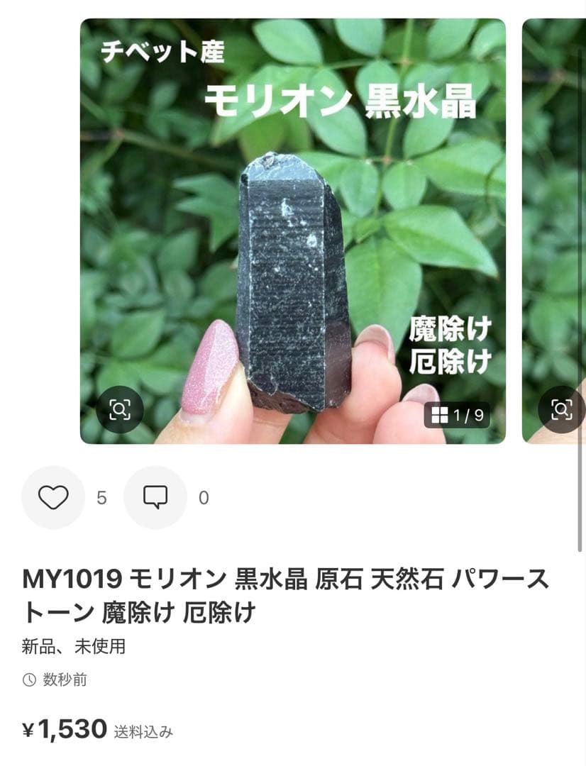 Borders様 リクエスト 10点 まとめ商品