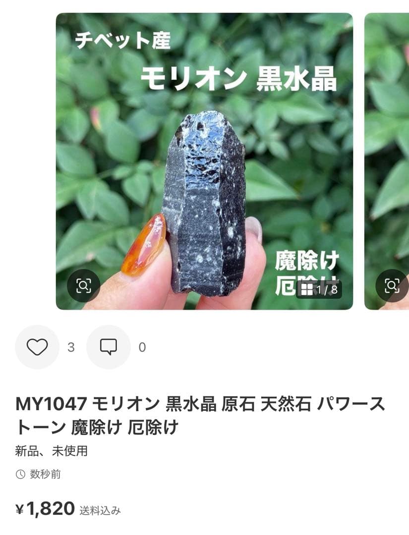 Borders様 リクエスト 10点 まとめ商品