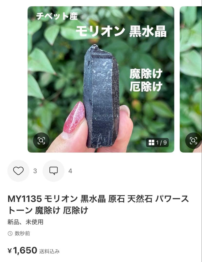 Borders様 リクエスト 10点 まとめ商品