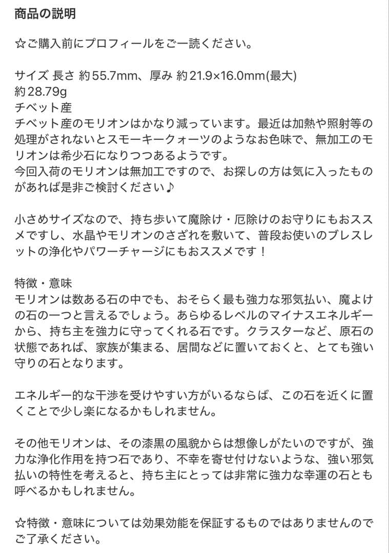 Borders様 リクエスト 10点 まとめ商品