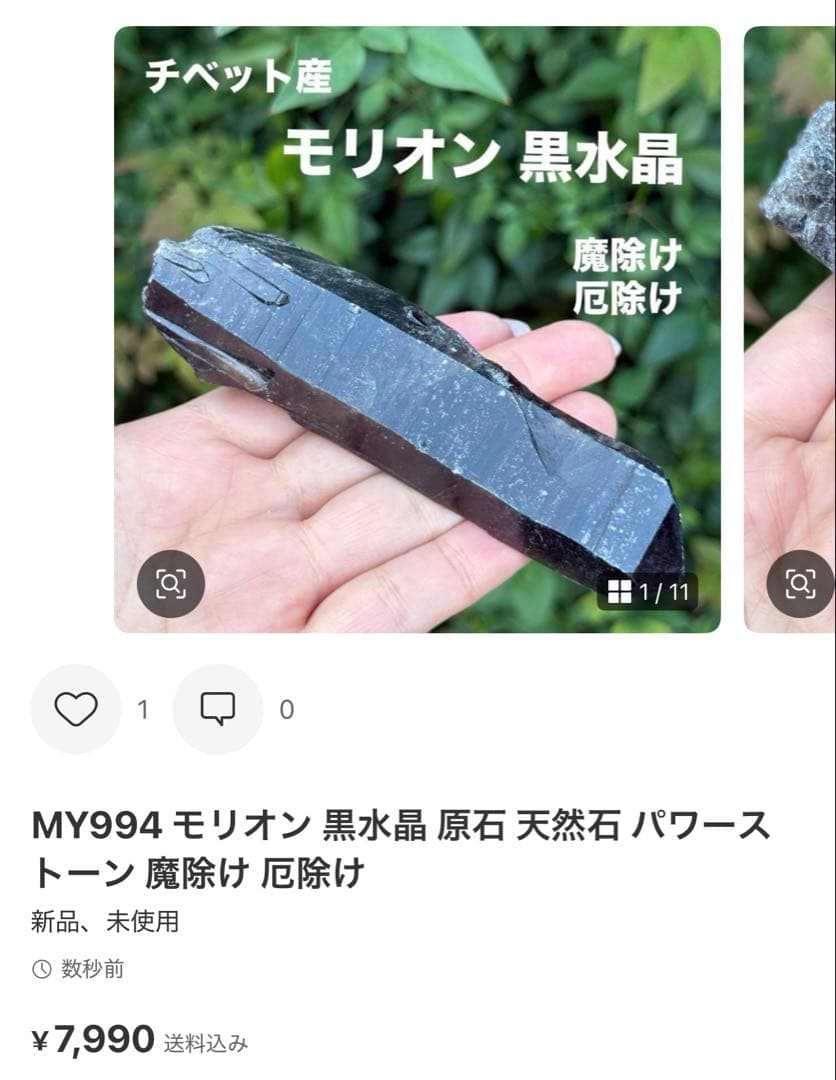 Borders様 リクエスト 10点 まとめ商品