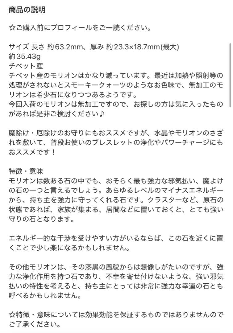 Borders様 リクエスト 10点 まとめ商品