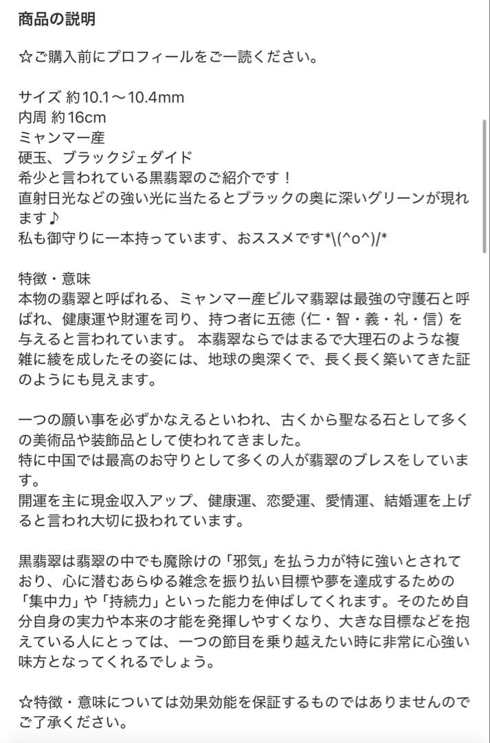 Borders様 リクエスト 10点 まとめ商品