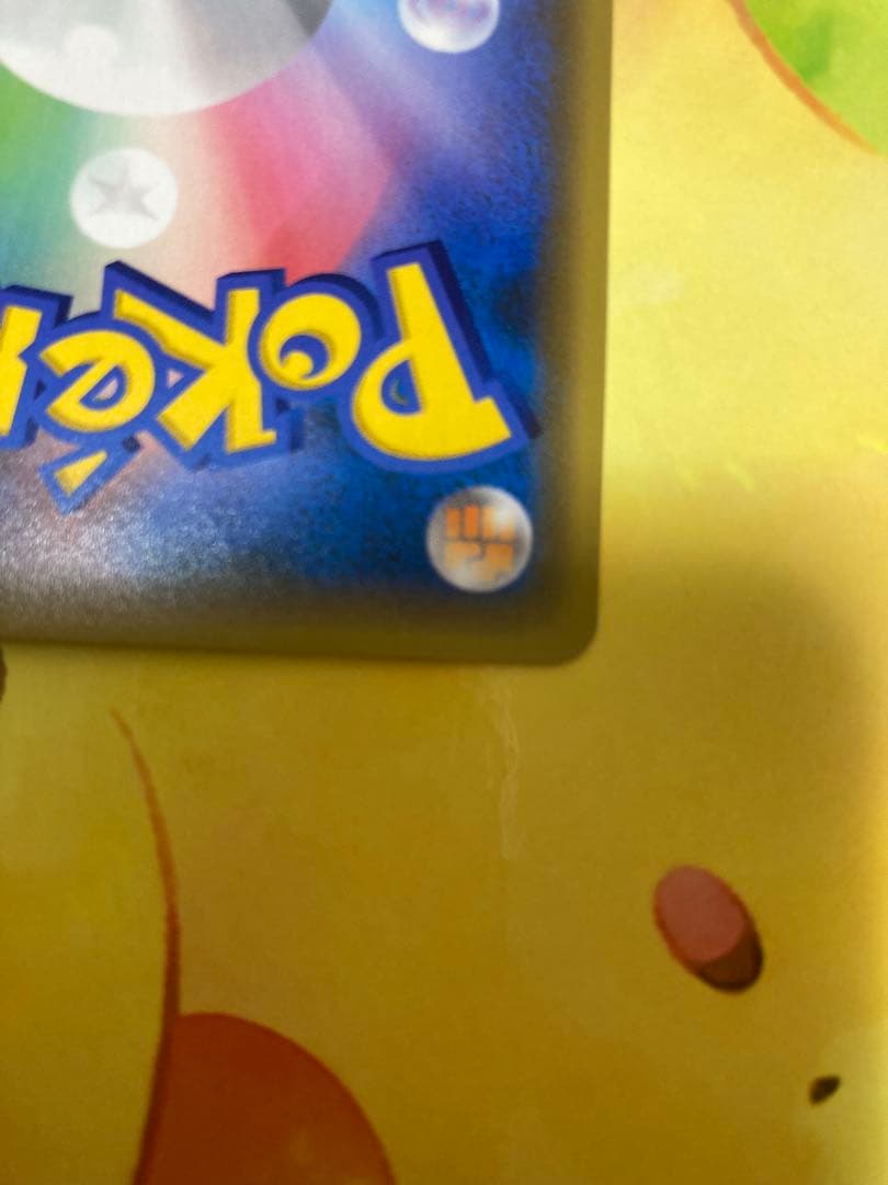 ゼクロム 25th 美品