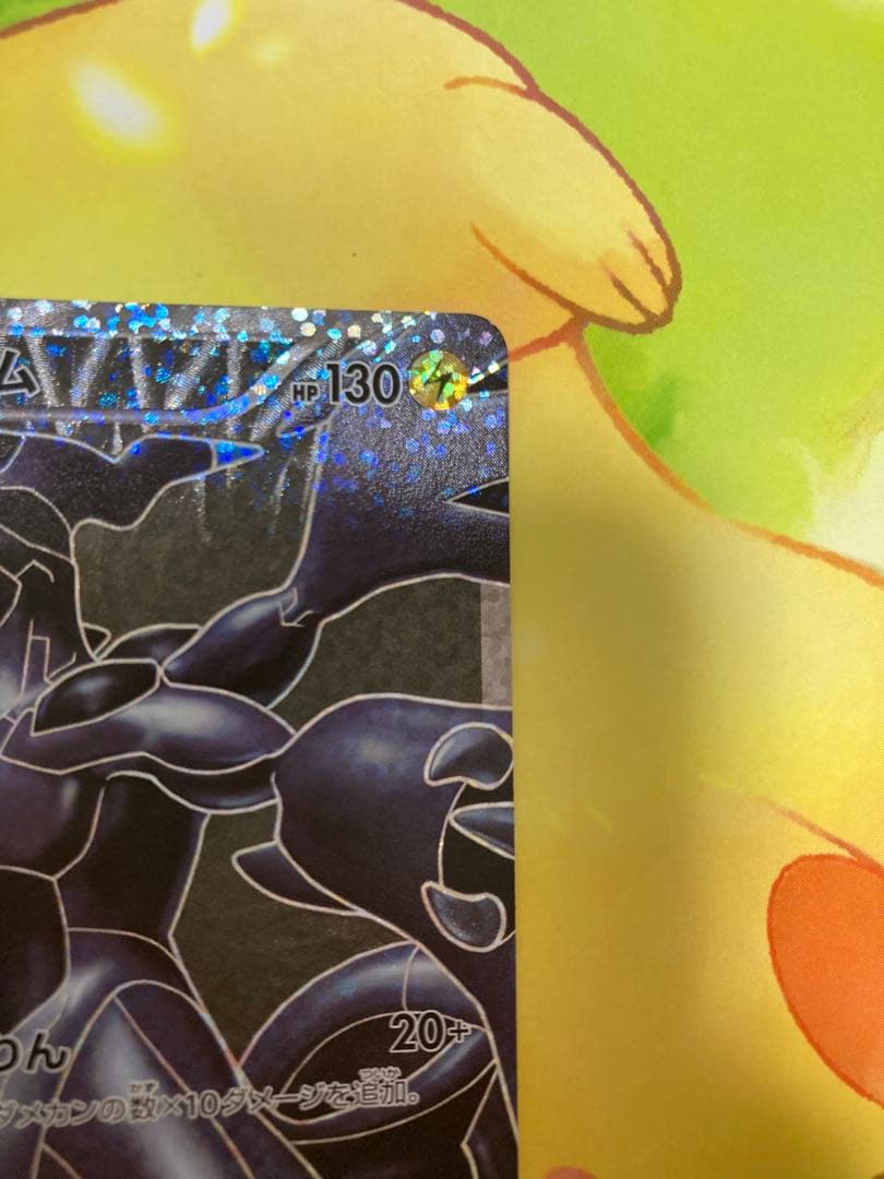 ゼクロム 25th 美品