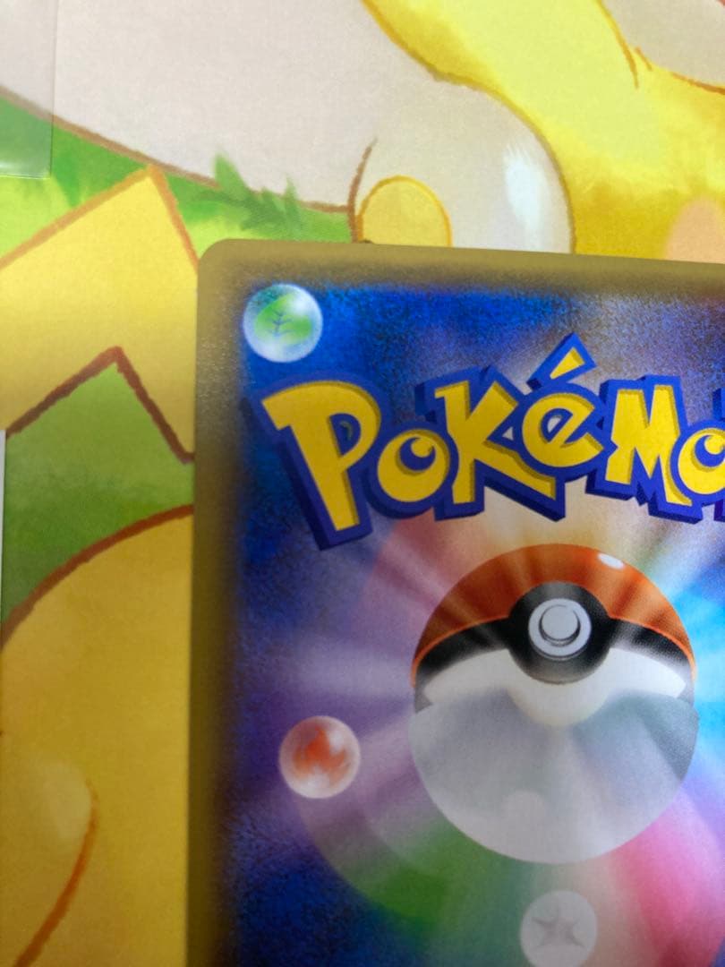 ゼクロム 25th 美品