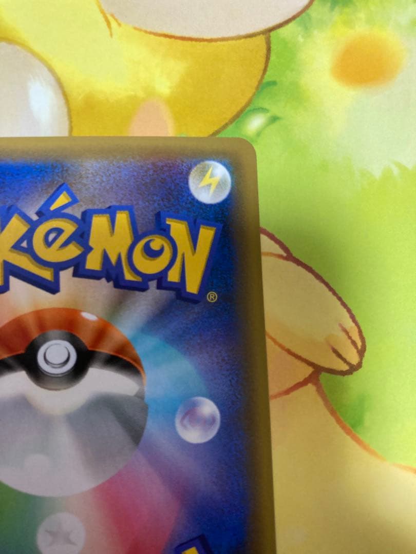 ゼクロム 25th 美品