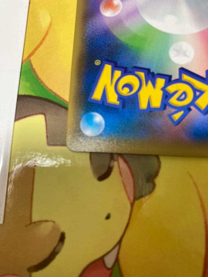 ゼクロム 25th 美品