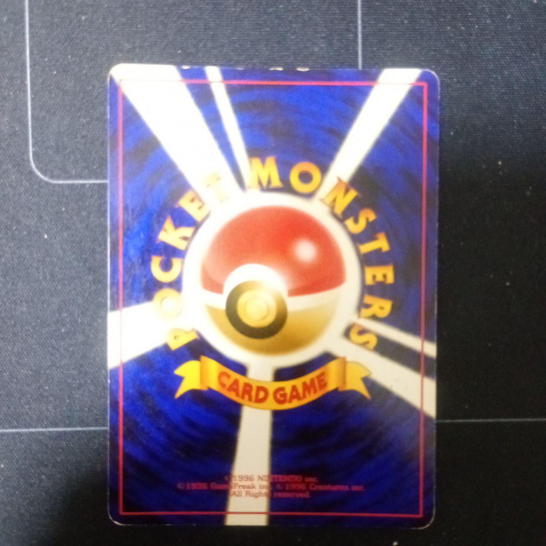 状態D【最安値】ゲンガー ★ 第3弾拡張パック 化石の秘密　旧裏 渦巻きホロ