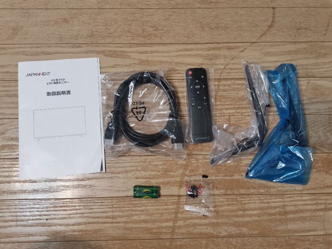 JAPANNEXT フルHD JN-IPS43FHD-U 開封済み 未使用品