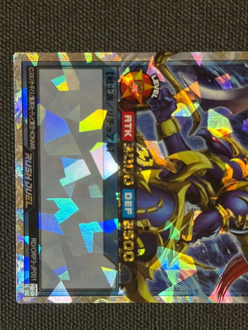 遊戯王 カオスソルジャー オーバーラッシュレア 最終値下げ