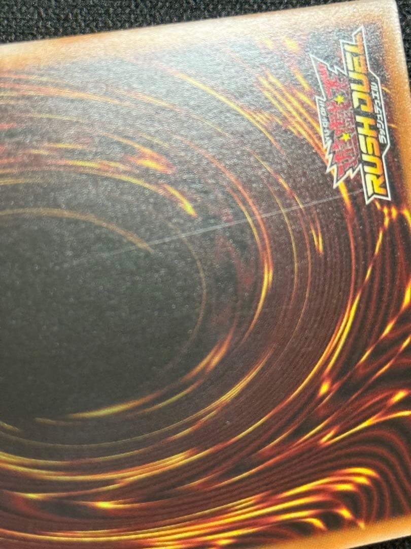 遊戯王 カオスソルジャー オーバーラッシュレア 最終値下げ