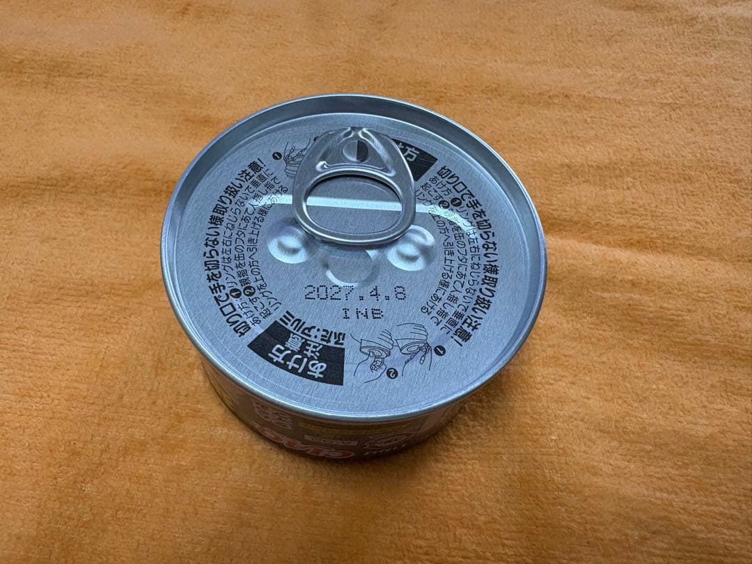 CIAOチャオ　いなばペットフード 猫缶　近海まぐろ、近海かつお