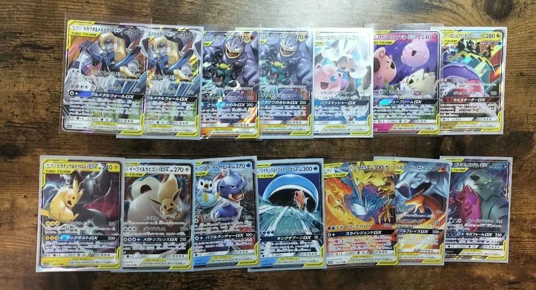 d*7様 ポケモンカード tag team rr まとめ売り ピカチュウ＆ゼクロ