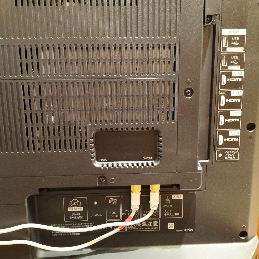 M♦BOX-b様引取専用　SHARP　AQUOS 4T-C50CL1 50V型