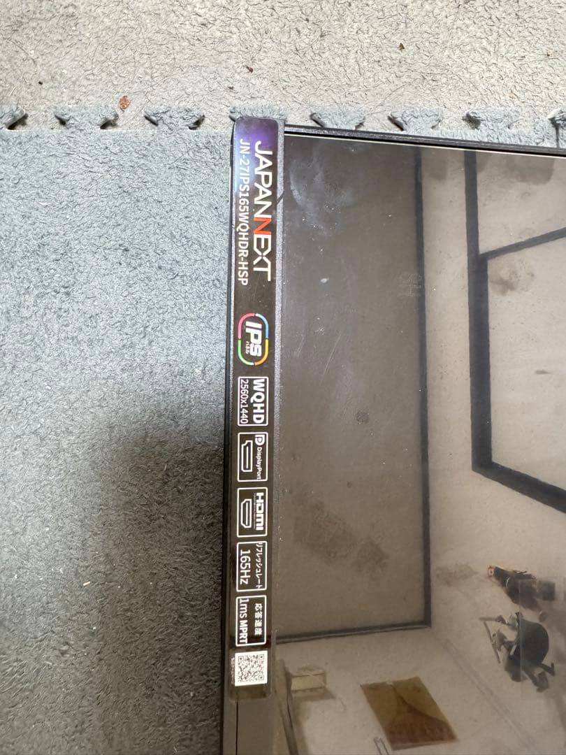 JAPANNEXT ディスプレイ 本体