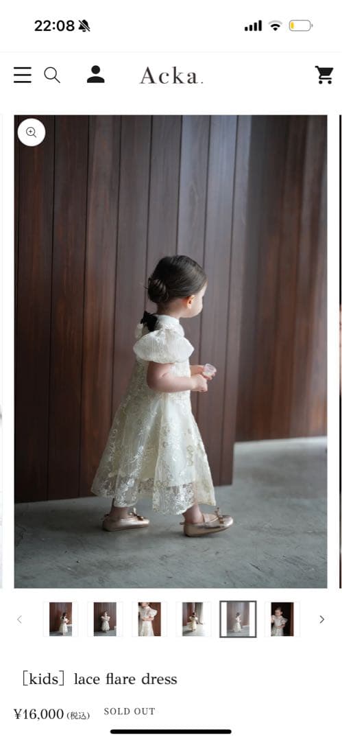 着物・セレモニードレス acka lace flare dress