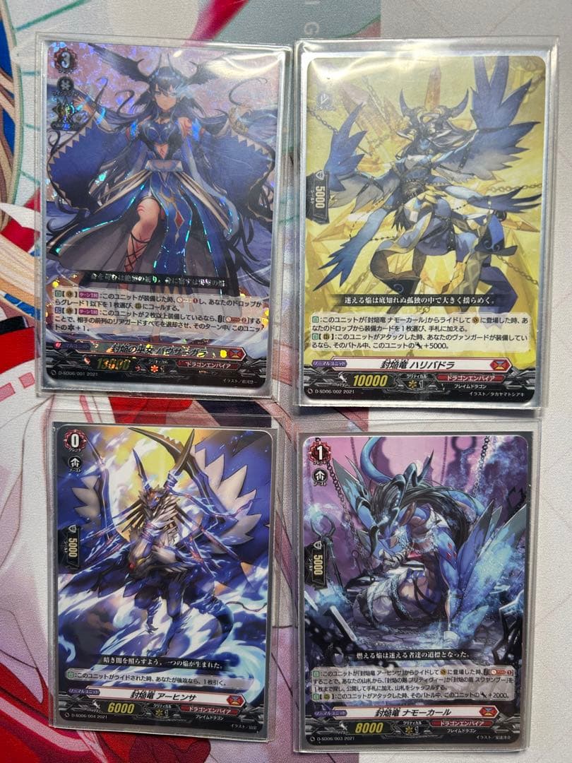 ヴァンガード バヴサーガラ デッキ パーツ付き