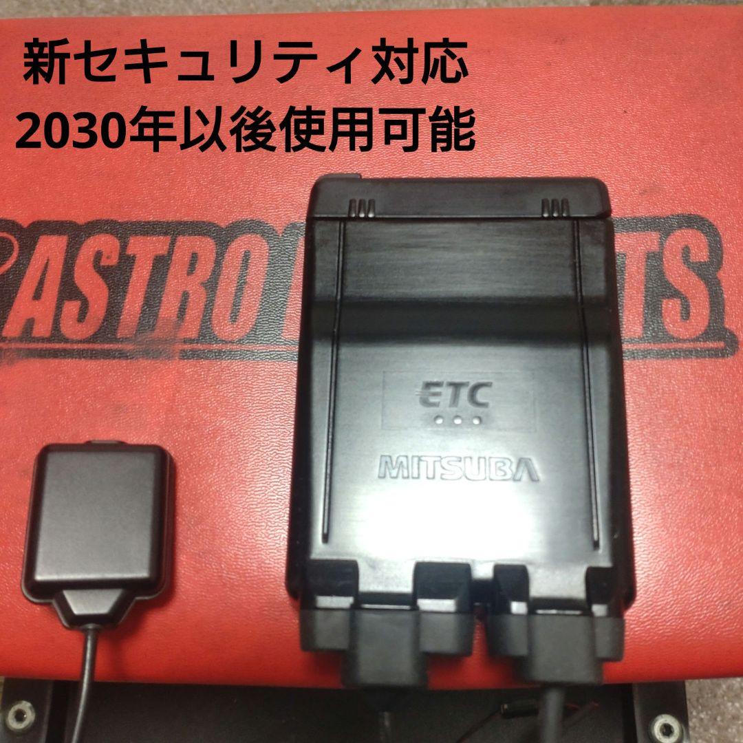 バイク用　ETC　車載器　ミツバ　BE61　（検索用）ETC2.0　1094