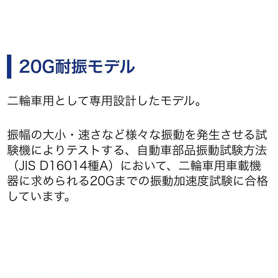 バイク用　ETC　車載器　ミツバ　BE61　（検索用）ETC2.0　1094