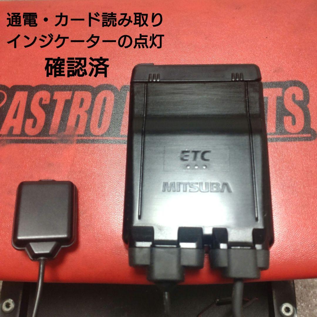 バイク用　ETC　車載器　ミツバ　BE61　（検索用）ETC2.0　1094
