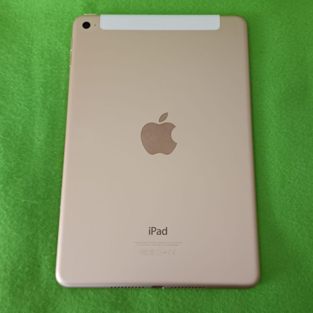 iPadmini4 ゴールド 本体 Wi-Fi＆Cellular 128GB