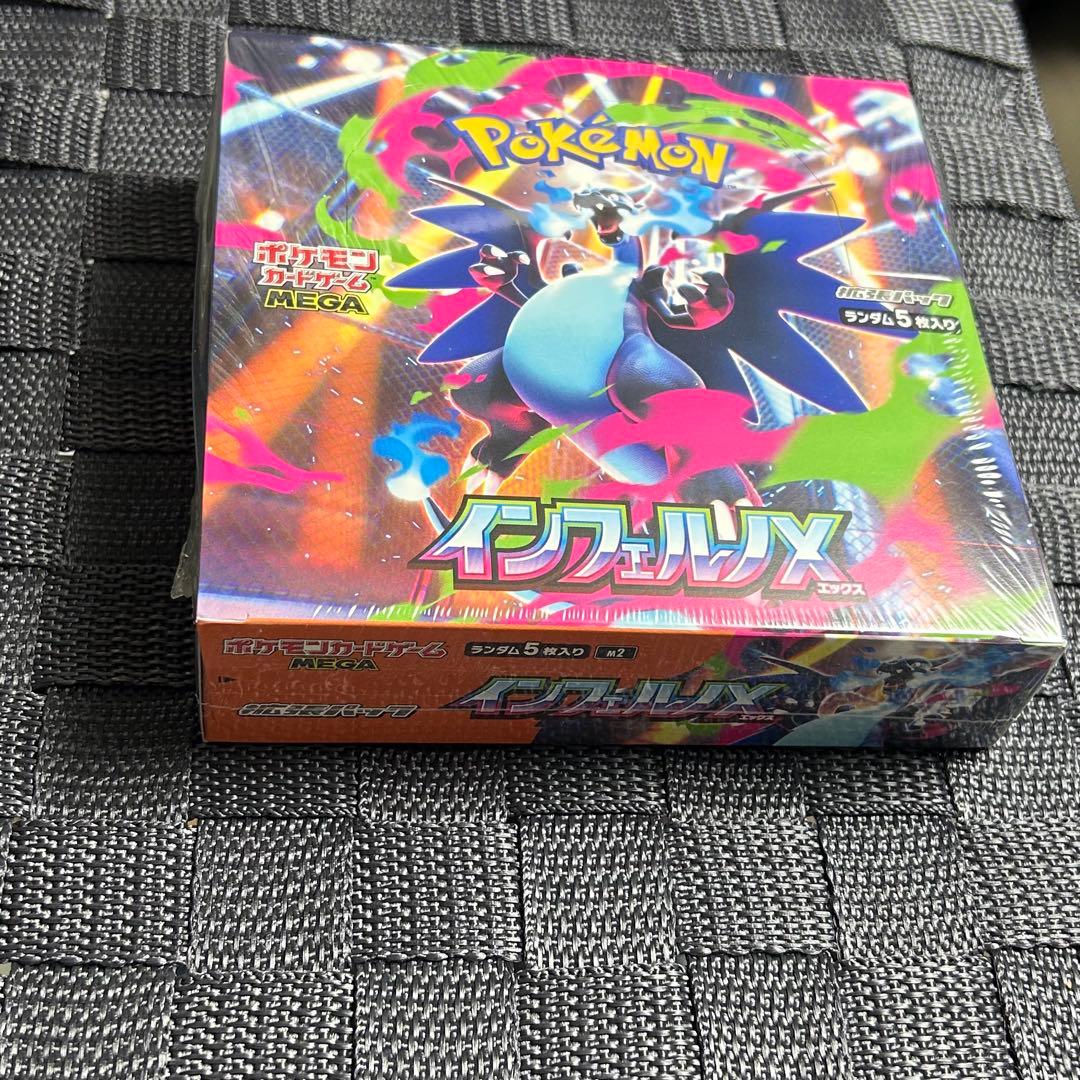 ひ*ん様 【シュリンク付き】ポケモンカード インフェルノX BOX 新品未開封