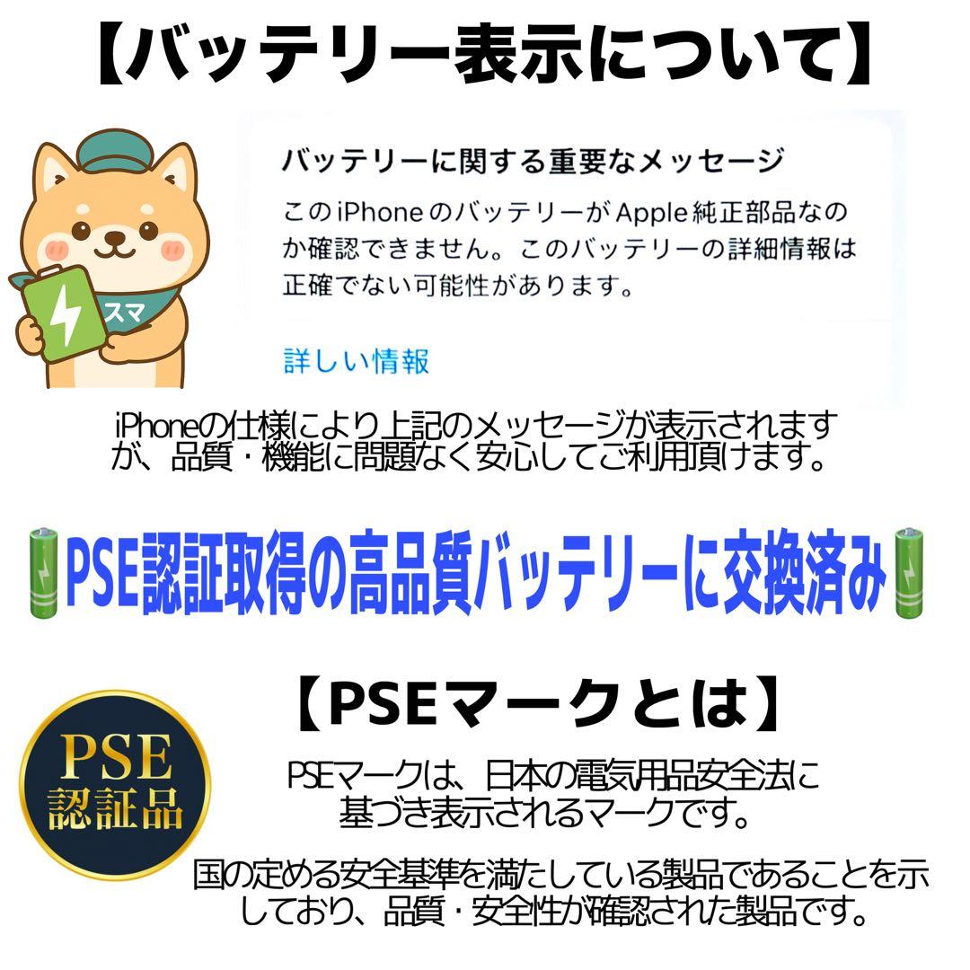 【整備済/保証付】iPhone SE2 128GB Black ｜SIMフリー