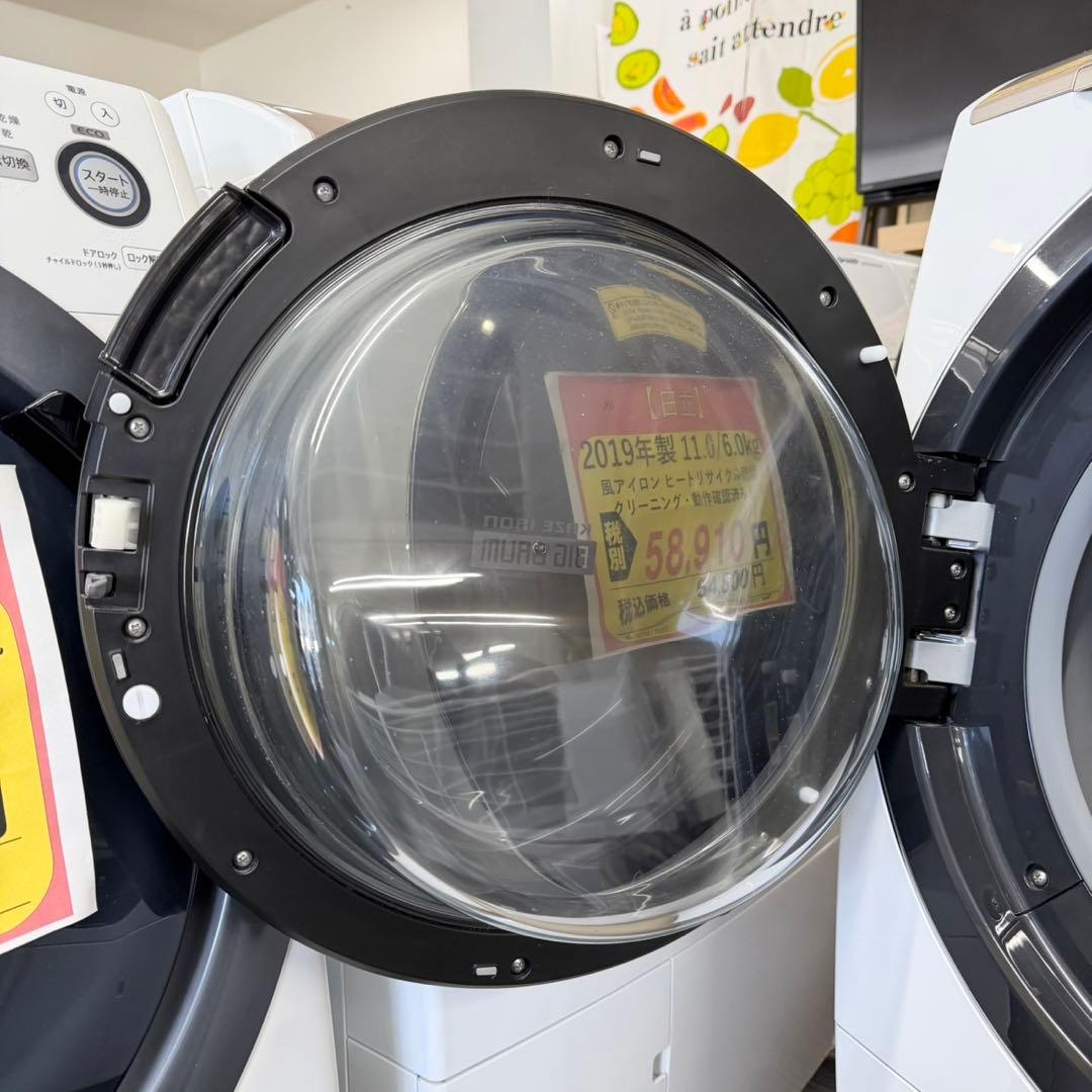 日立 2021年製 11.0/6.0kgドラム式洗濯乾燥機 ヒートリサイクル乾燥